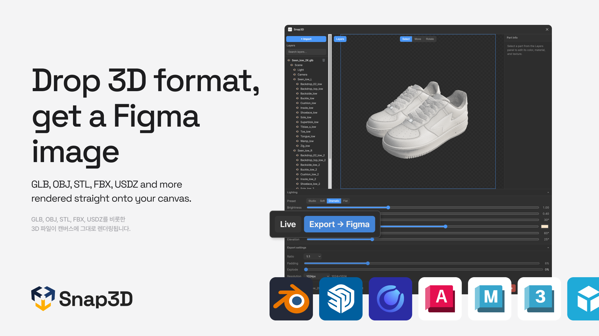 Snap3D preview